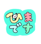 たのしそう（派手だし字がでかい）（個別スタンプ：26）