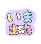 たのしそう（派手だし字がでかい）（個別スタンプ：30）