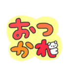たのしそう（派手だし字がでかい）（個別スタンプ：32）