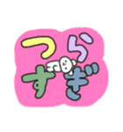 たのしそう（派手だし字がでかい）（個別スタンプ：34）