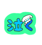 たのしそう（派手だし字がでかい）（個別スタンプ：35）