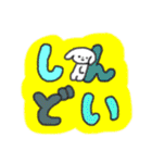 たのしそう（派手だし字がでかい）（個別スタンプ：36）