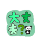 たのしそう（派手だし字がでかい）（個別スタンプ：38）