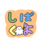 たのしそう（派手だし字がでかい）（個別スタンプ：39）
