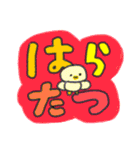 たのしそう（派手だし字がでかい）（個別スタンプ：40）