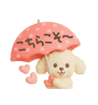 【3D】トイプードル・夏（個別スタンプ：8）