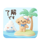 【3D】トイプードル・夏（個別スタンプ：15）