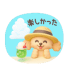 【3D】トイプードル・夏（個別スタンプ：21）