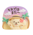 【3D】トイプードル・夏（個別スタンプ：22）