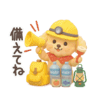【3D】トイプードル・夏（個別スタンプ：31）