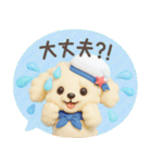 【3D】トイプードル・夏（個別スタンプ：32）