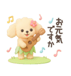 【3D】トイプードル・夏（個別スタンプ：39）