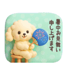 【3D】トイプードル・夏（個別スタンプ：40）