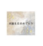 ハッピーデイスタンプ（個別スタンプ：3）