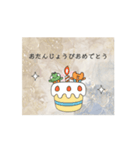 ハッピーデイスタンプ（個別スタンプ：5）