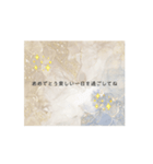 ハッピーデイスタンプ（個別スタンプ：6）