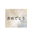 ハッピーデイスタンプ（個別スタンプ：7）