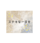 ハッピーデイスタンプ（個別スタンプ：8）