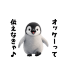 エッホエッホペンギン（個別スタンプ：1）