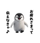 エッホエッホペンギン（個別スタンプ：2）
