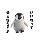 エッホエッホペンギン（個別スタンプ：3）