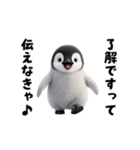 エッホエッホペンギン（個別スタンプ：4）