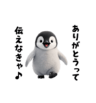 エッホエッホペンギン（個別スタンプ：5）