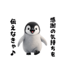 エッホエッホペンギン（個別スタンプ：6）