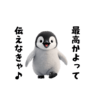 エッホエッホペンギン（個別スタンプ：7）