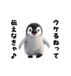 エッホエッホペンギン（個別スタンプ：8）