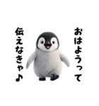 エッホエッホペンギン（個別スタンプ：9）