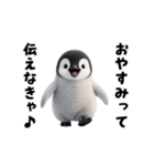エッホエッホペンギン（個別スタンプ：10）