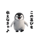 エッホエッホペンギン（個別スタンプ：11）