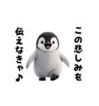 エッホエッホペンギン（個別スタンプ：12）