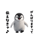 エッホエッホペンギン（個別スタンプ：14）