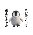 エッホエッホペンギン（個別スタンプ：15）