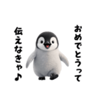 エッホエッホペンギン（個別スタンプ：16）