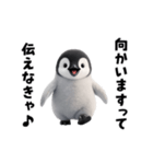 エッホエッホペンギン（個別スタンプ：17）