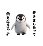 エッホエッホペンギン（個別スタンプ：18）