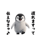エッホエッホペンギン（個別スタンプ：19）