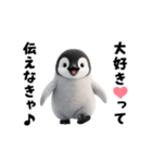 エッホエッホペンギン（個別スタンプ：21）