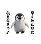 エッホエッホペンギン（個別スタンプ：22）