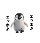 エッホエッホペンギン（個別スタンプ：23）