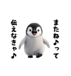 エッホエッホペンギン（個別スタンプ：24）