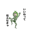えっほ！メロ三郎（個別スタンプ：2）