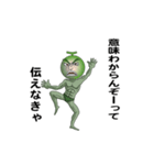 えっほ！メロ三郎（個別スタンプ：5）