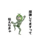 えっほ！メロ三郎（個別スタンプ：7）