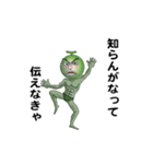 えっほ！メロ三郎（個別スタンプ：9）