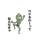 えっほ！メロ三郎（個別スタンプ：10）