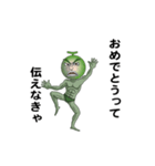 えっほ！メロ三郎（個別スタンプ：13）